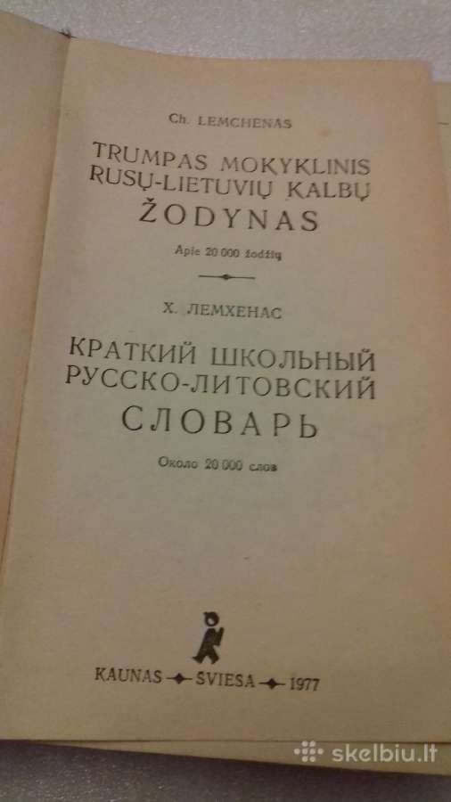 Rusų-lietuvių - nuotraukos Nr. 2