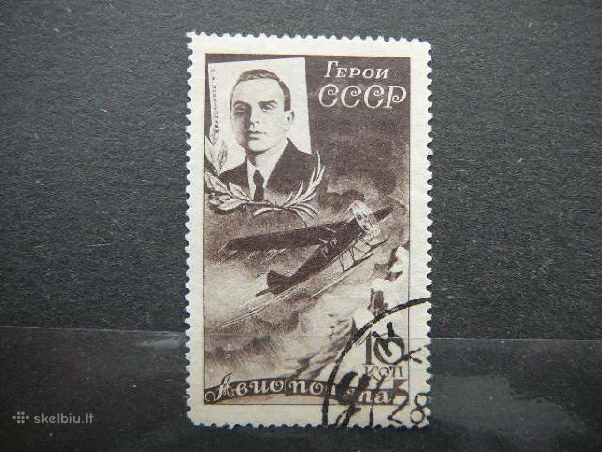Ssr 1935 Siaure Lektuvai antsp. a502