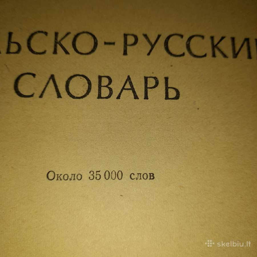 Lenkų-rusų žodynas - nuotraukos Nr. 2