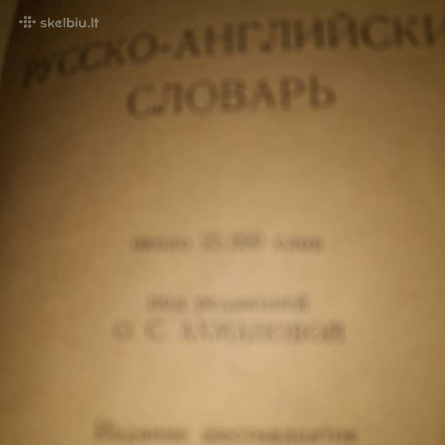 Žodynai - nuotraukos Nr. 9