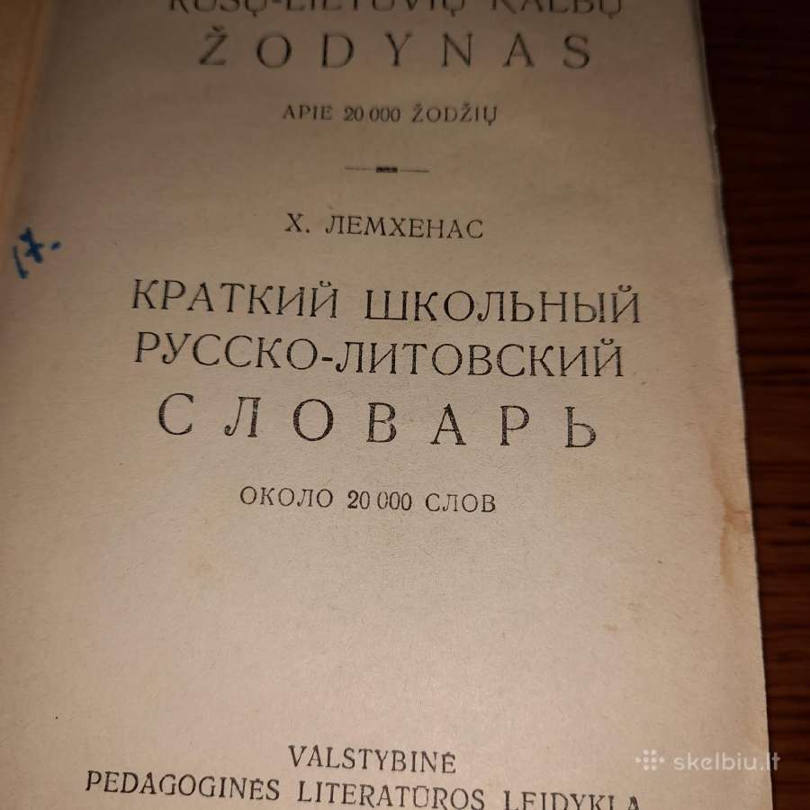 Žodynai - nuotraukos Nr. 15