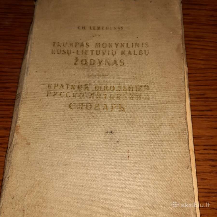 Žodynai - nuotraukos Nr. 16