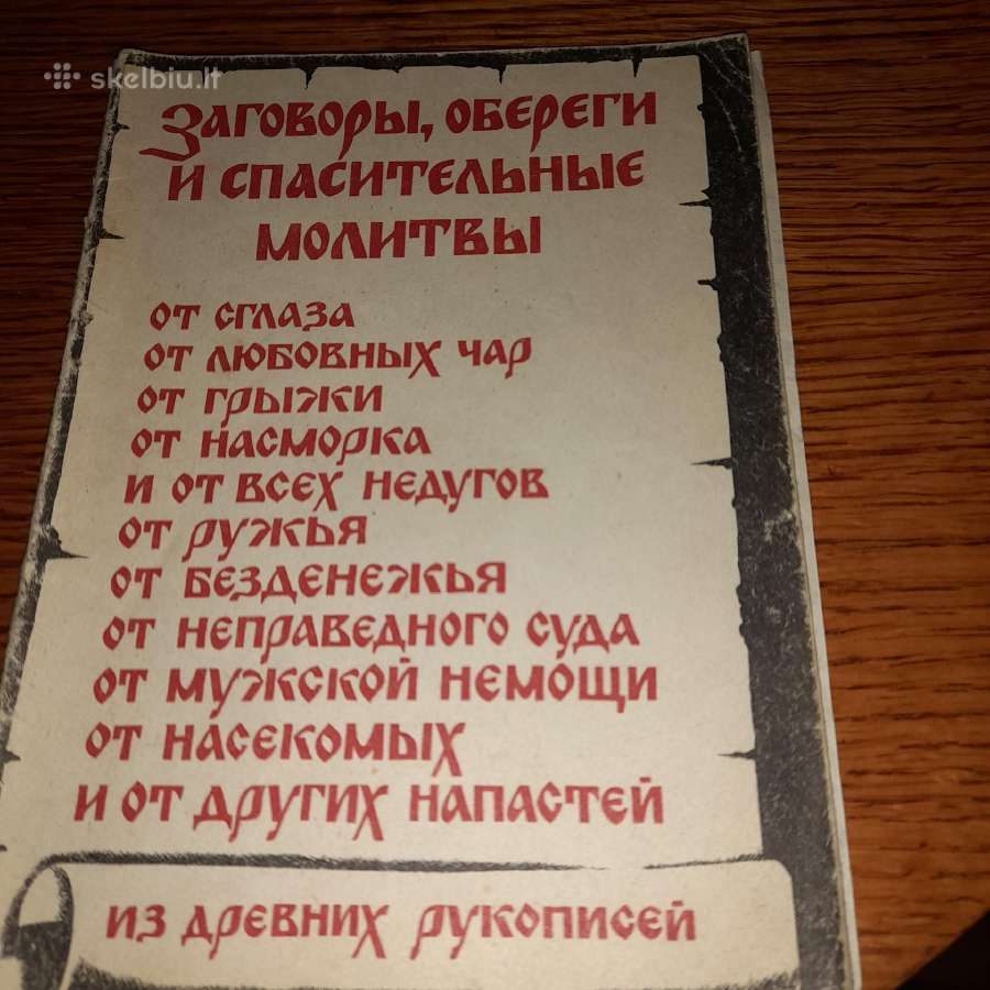 Labai šios knygos Jums patiks