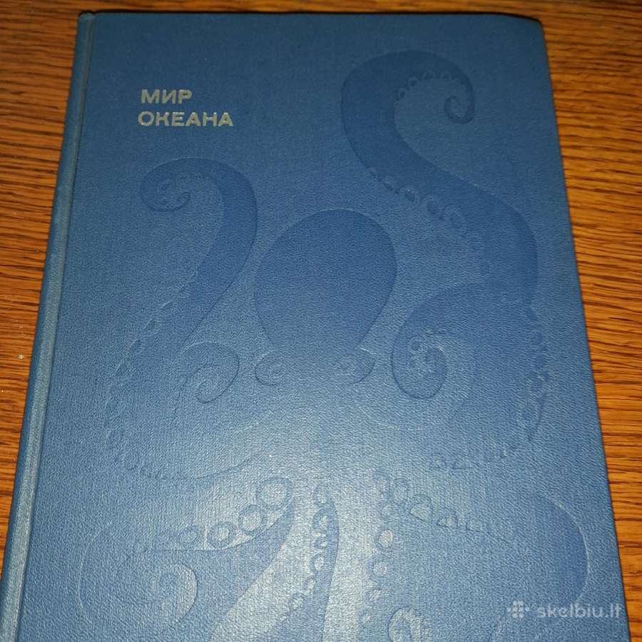 Okėano pasaulis
