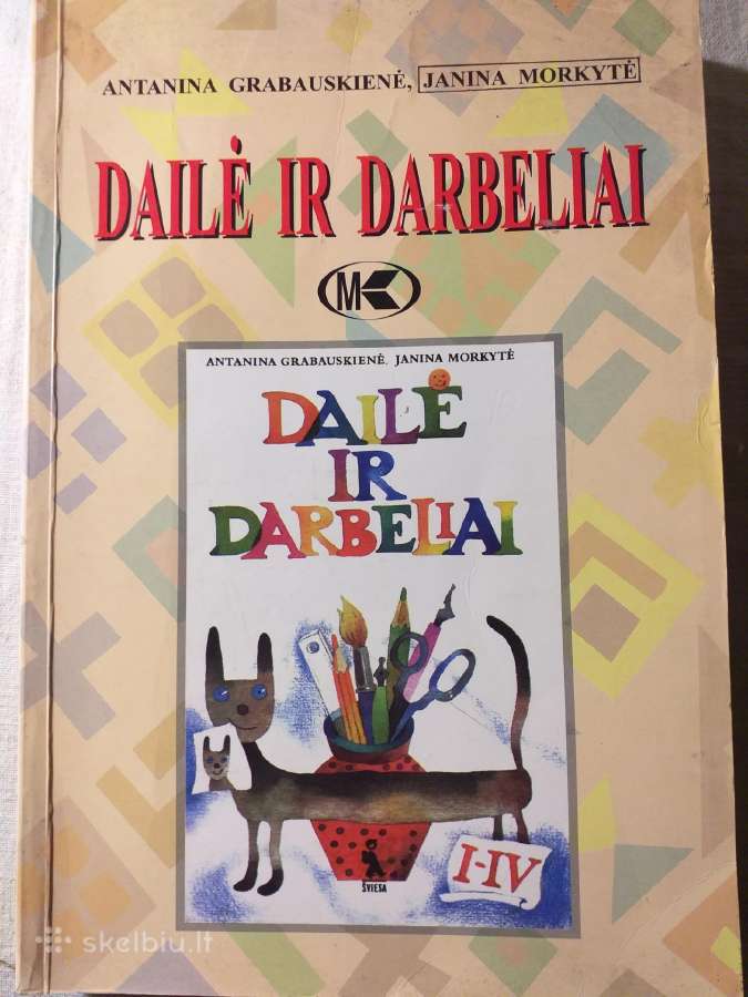 Dailė ir darbeliai 1-4 klasėje (1997)