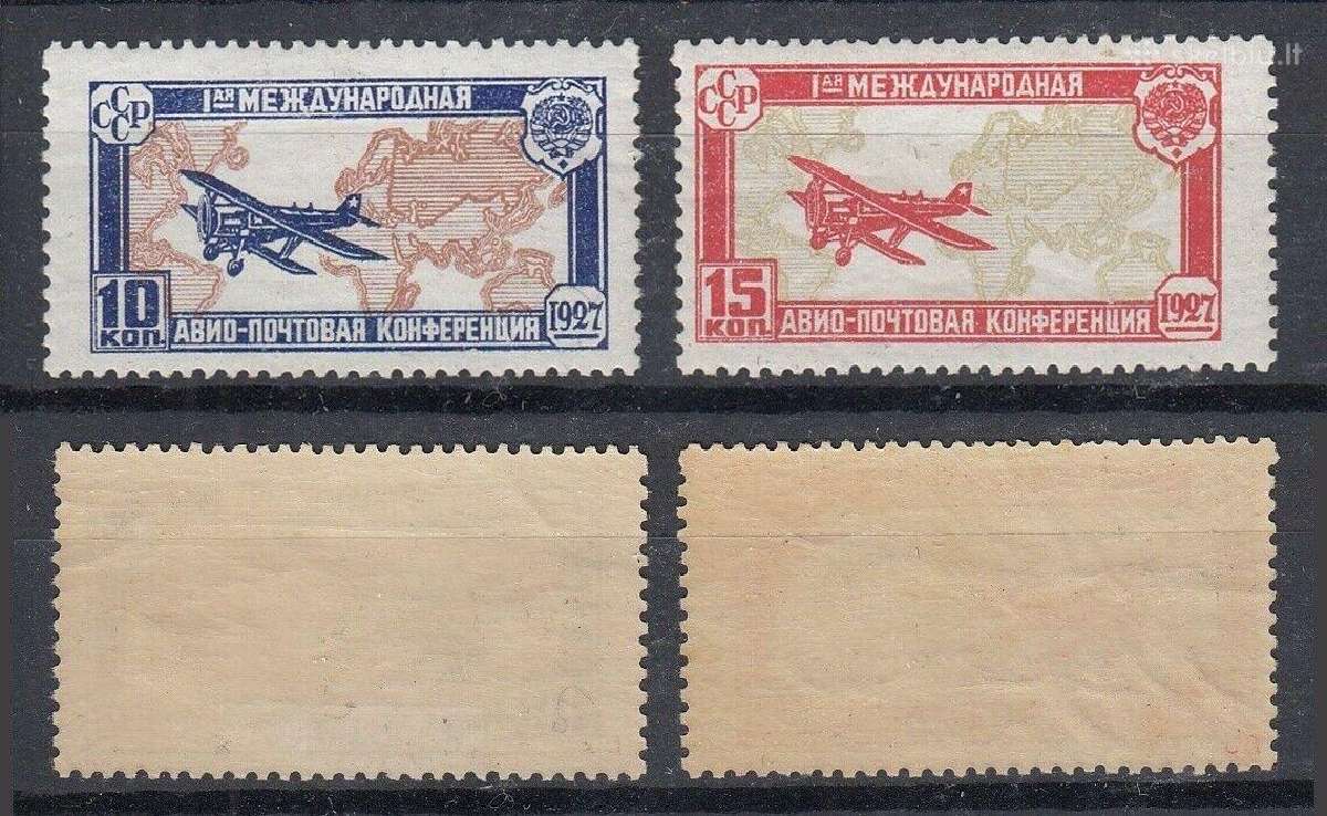 Ssr 1927 m. Oro pastas, svarus