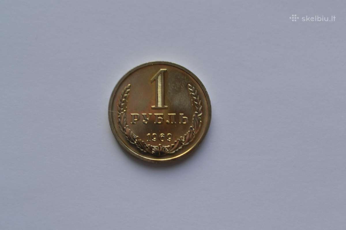 Rublis 1969 m.unc