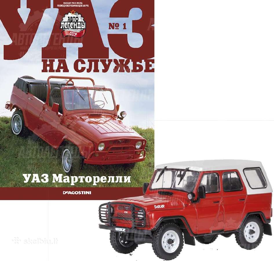 Uaz Martorelli - nuotraukos Nr. 2