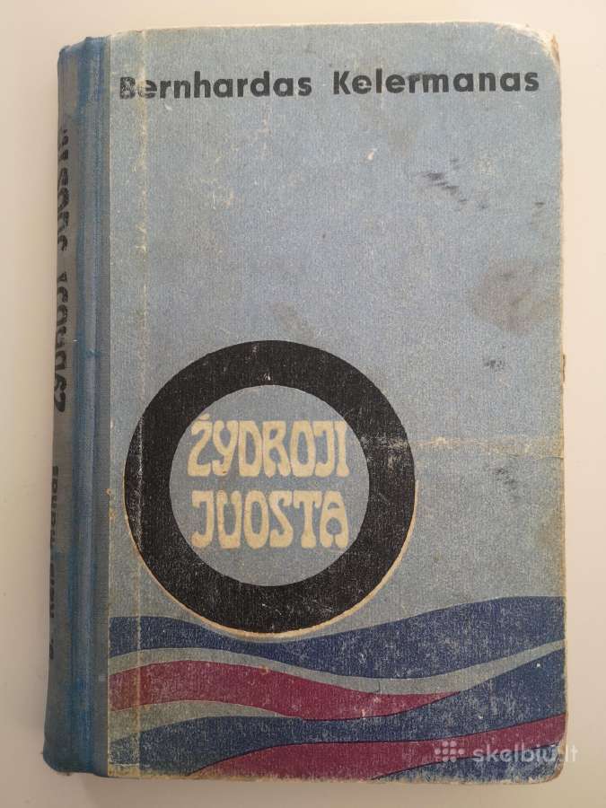 B. Kelermanas. Žydroji juosta - nuotraukos Nr. 2
