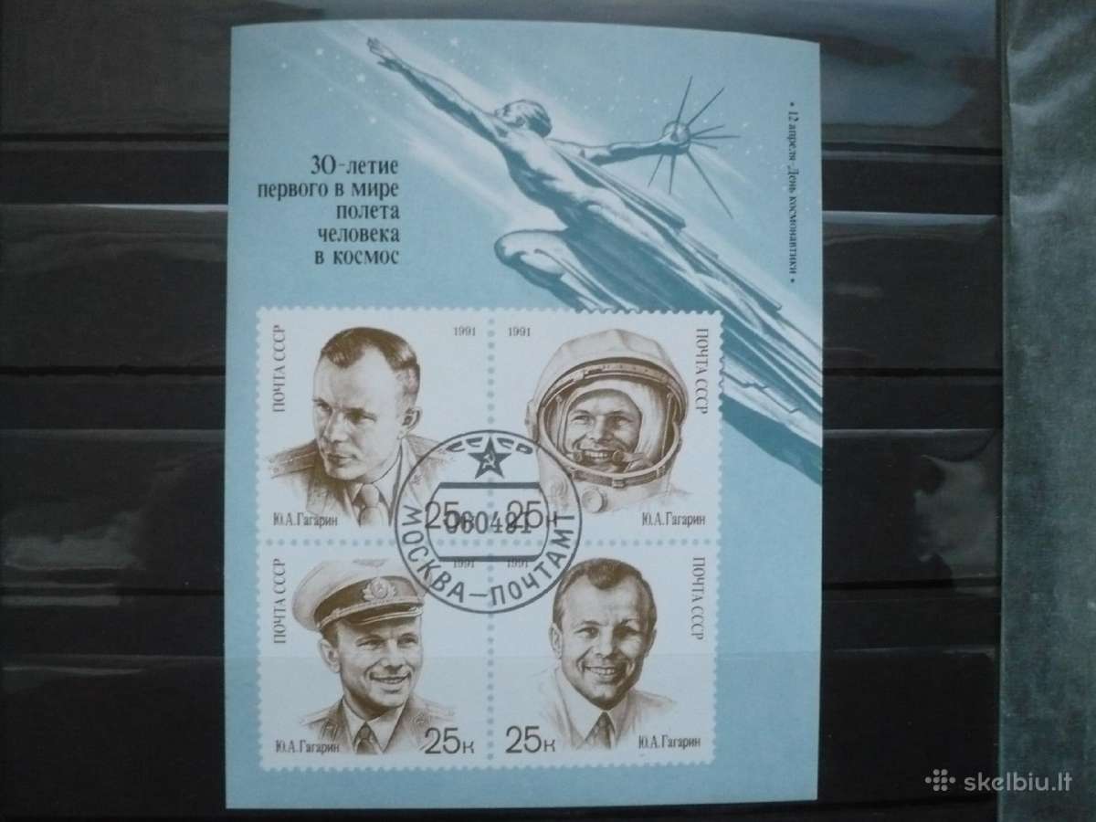 1991 m. 30-osios pirmojo žmogaus kosmose metinės