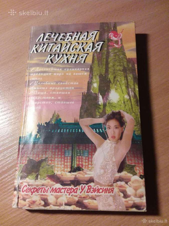 "Viskas iš obuolių"buožytė-brundzienė K. - nuotraukos Nr. 5
