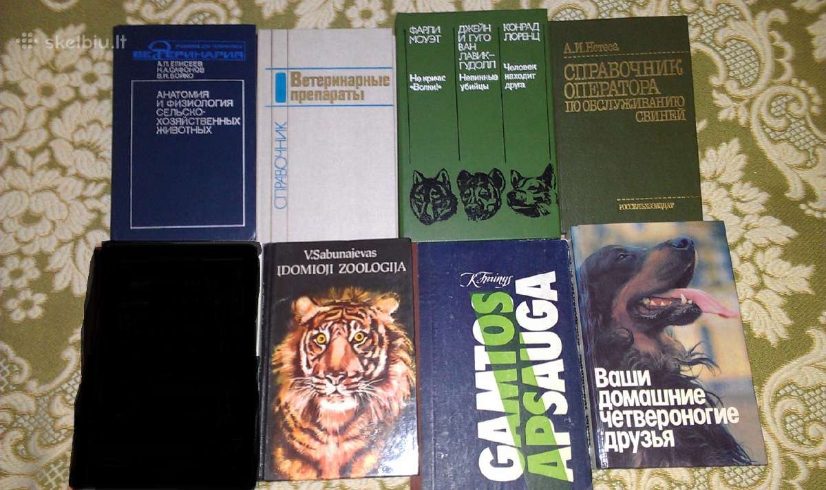 "Lietuviu literaturos chrestomatija"1992 m. - nuotraukos Nr. 10