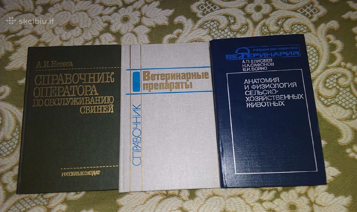"Lietuviu literaturos chrestomatija"1992 m. - nuotraukos Nr. 11
