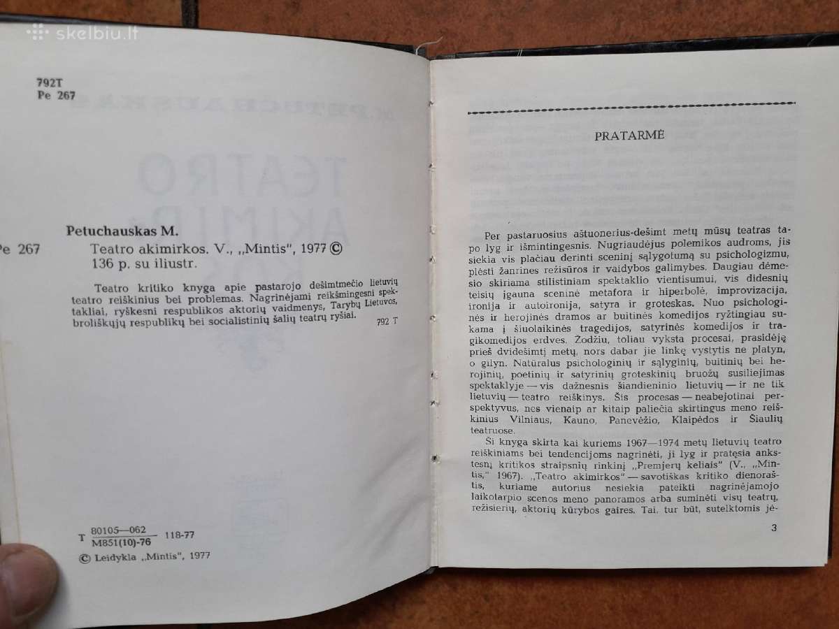 Markas Petuchauskas "Teatro akimirkos" 1977 m. - nuotraukos Nr. 3