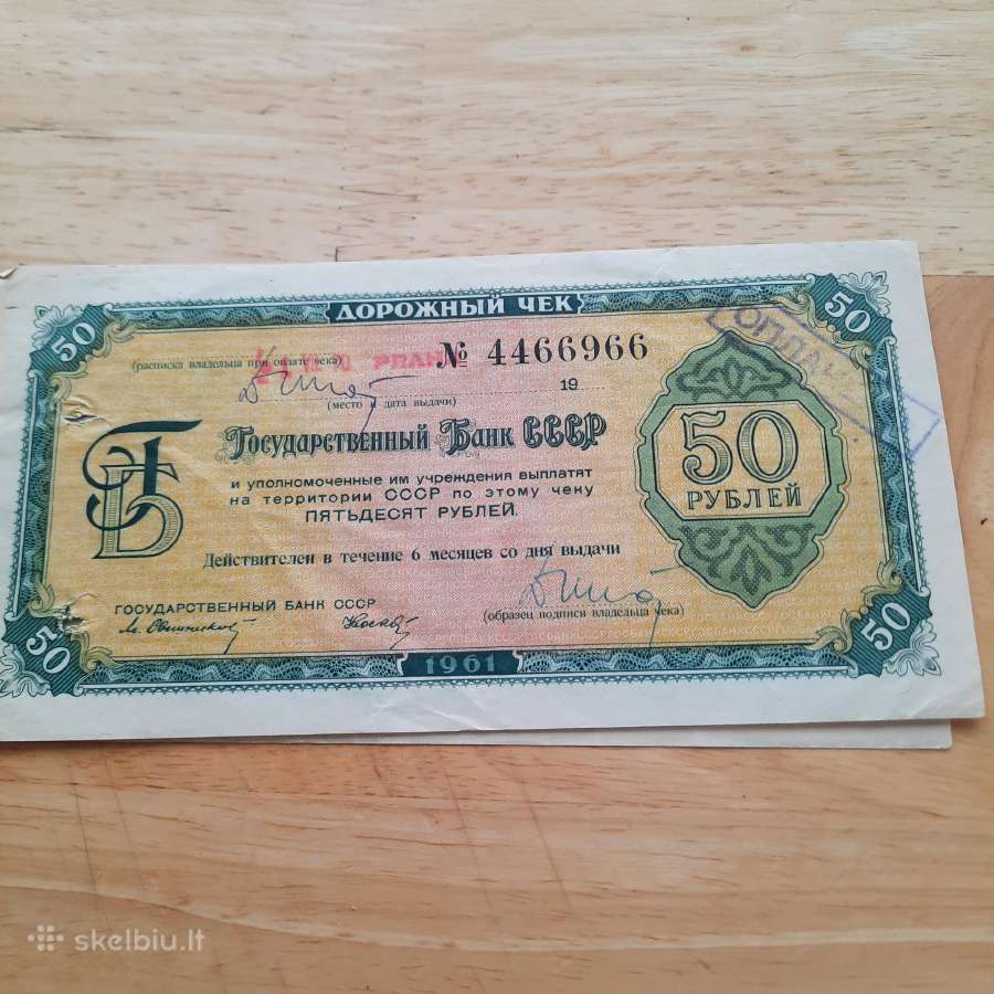 Parduodu rusiškus kelionės čekus 1961 metu leidimo - nuotraukos Nr. 2