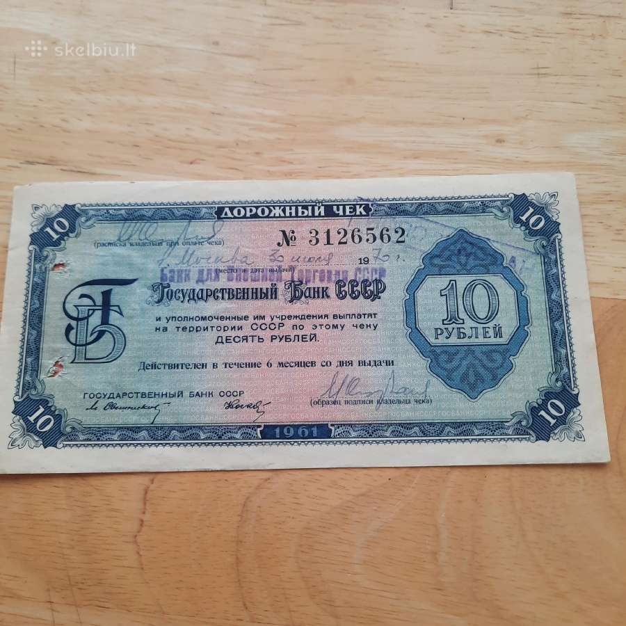 Parduodu rusiškus kelionės čekus 1961 metu leidimo - nuotraukos Nr. 4