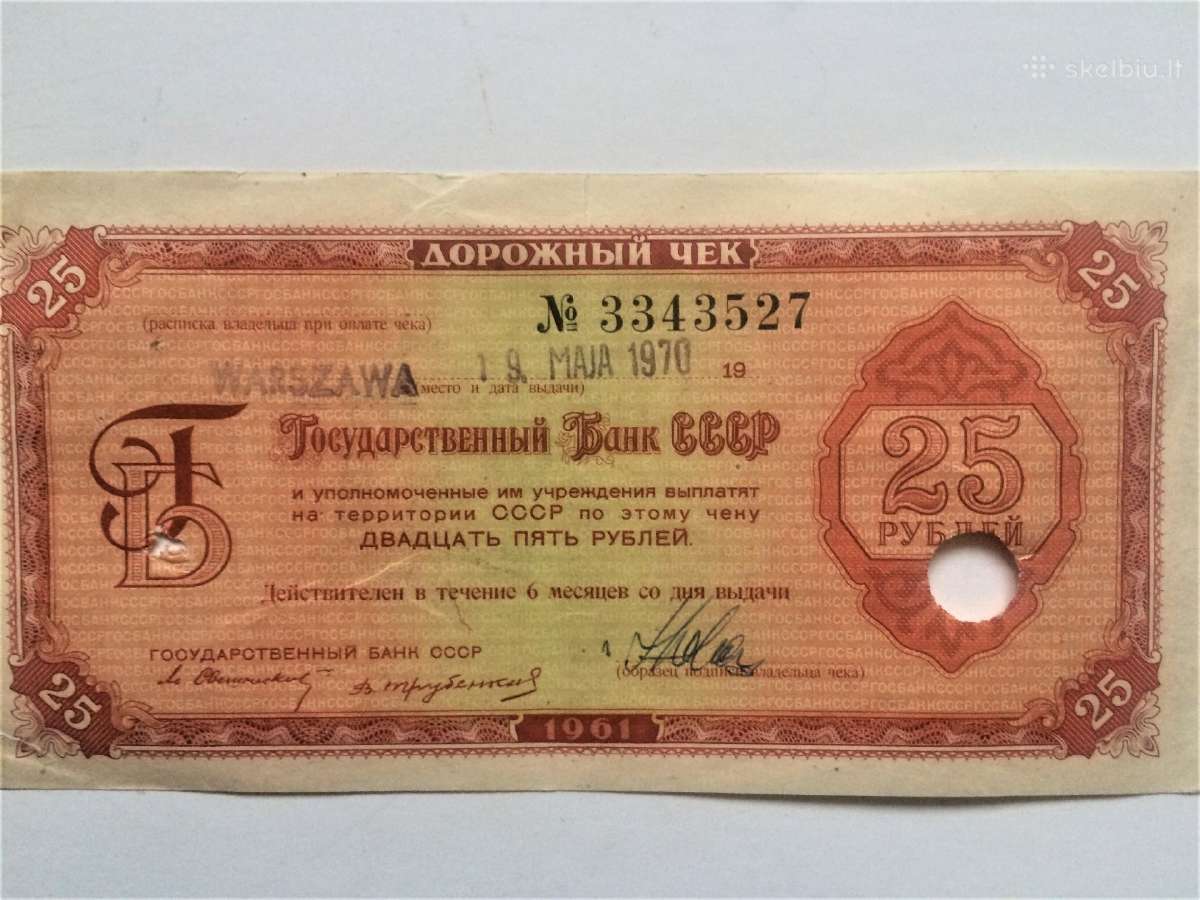 Parduodu rusiškus kelionės čekus 1961 metu leidimo - nuotraukos Nr. 6