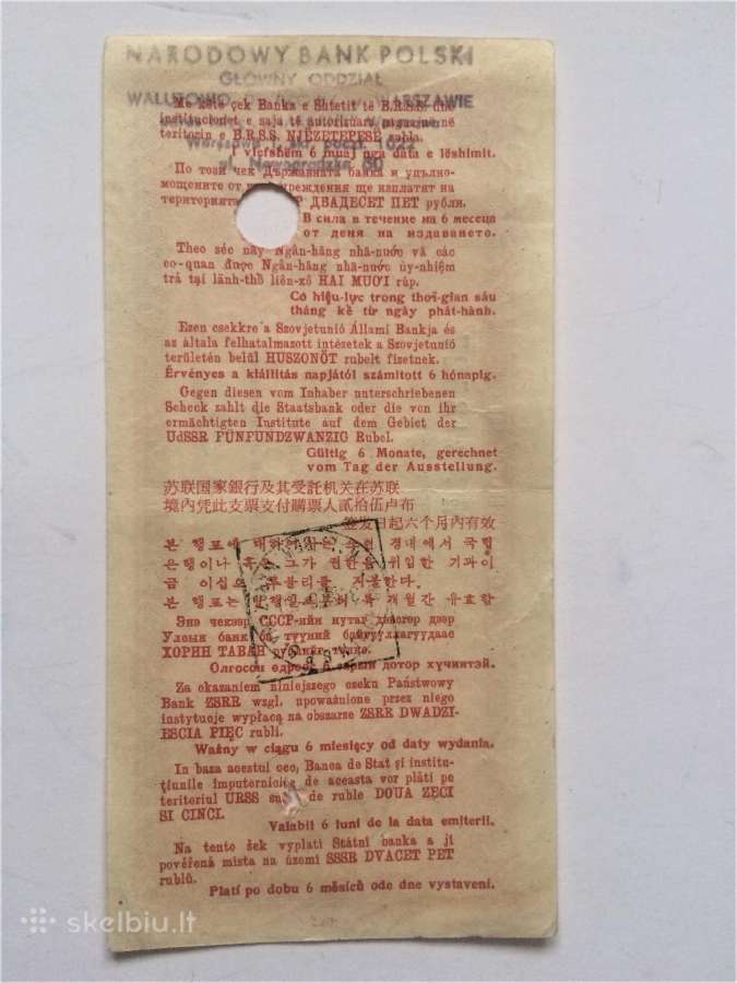 Parduodu rusiškus kelionės čekus 1961 metu leidimo - nuotraukos Nr. 7
