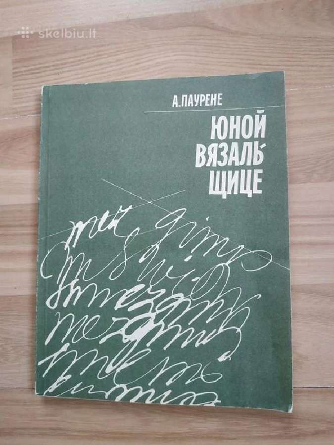 Daug knygu Mezgimo,nerimo,siuvimo, velimo - nuotraukos Nr. 10
