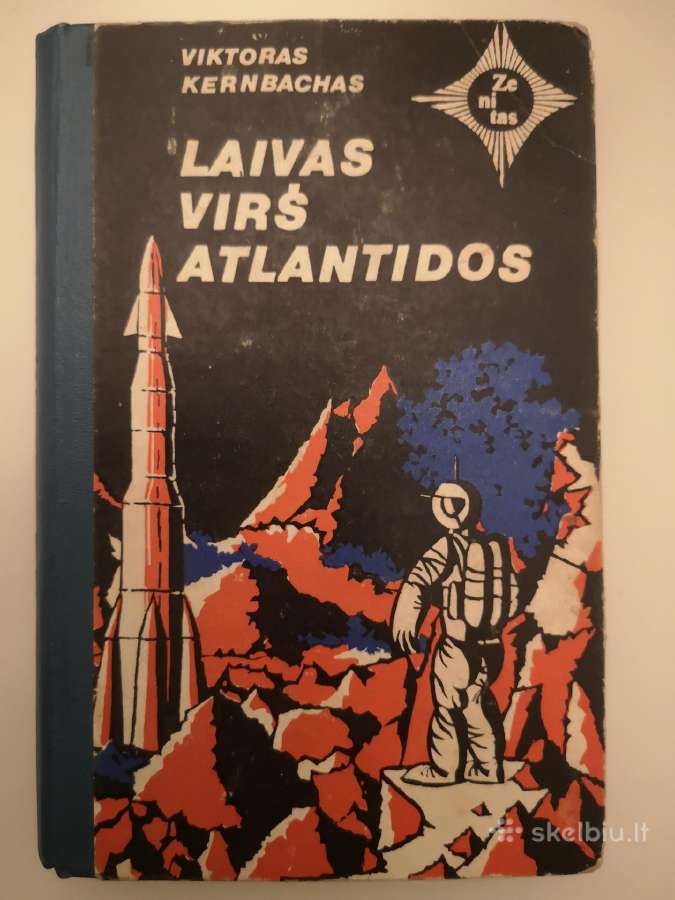 V. Kernbachas. Laivas virš Atlantidos