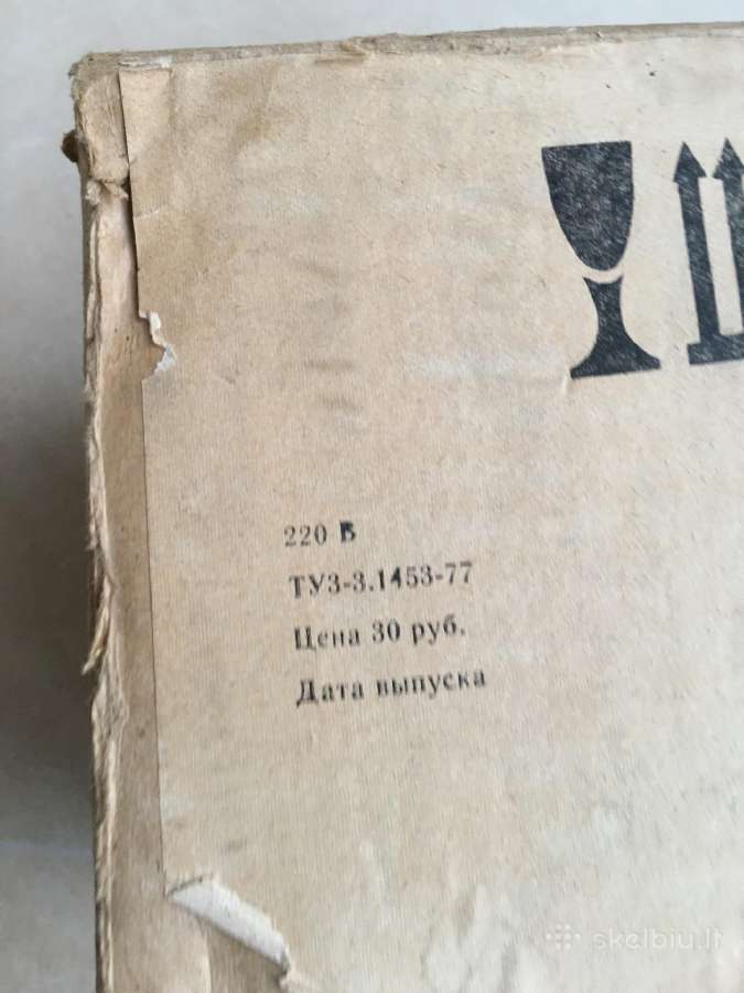 Parduodu sovietini nauja skaidriu projektoriu