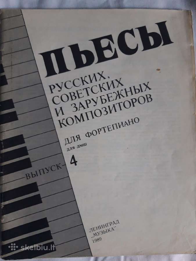 Muzikinės natos - nuotraukos Nr. 8