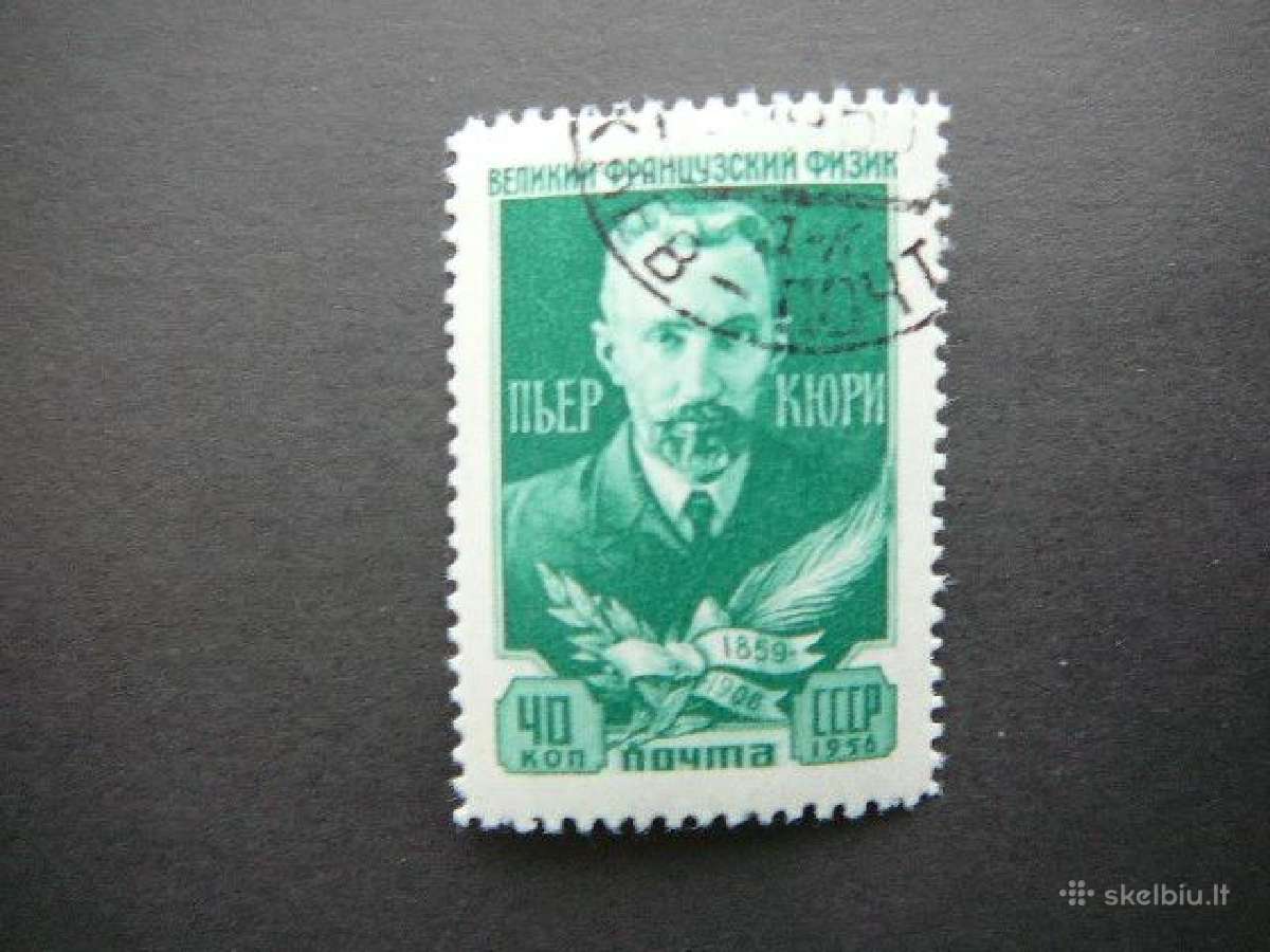 P. Kiuri Fizikas Ssr 1956 antsp. a1883
