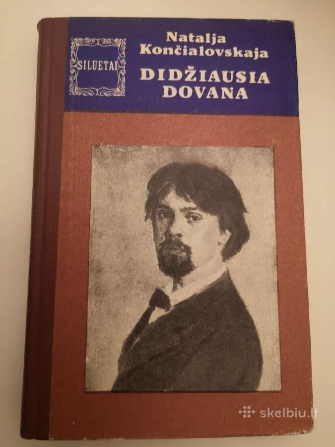 N. Končialovskaja. Didžiausia dovana