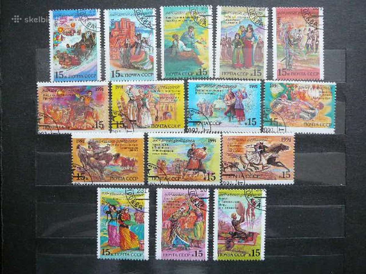 Ssr 1991 Sventes (Lietuva) antsp. a6229