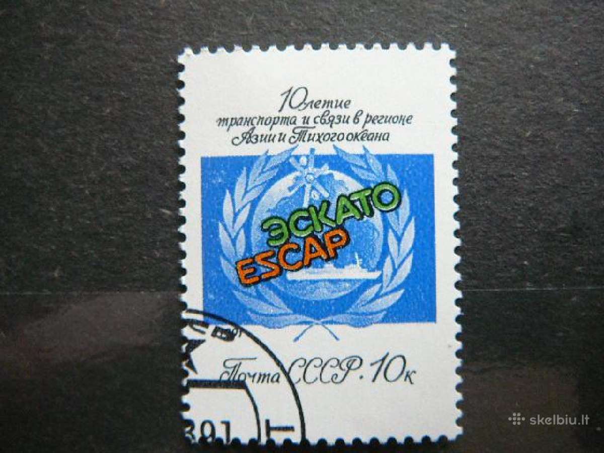 Ssr 1991 Eskato antsp. a6184