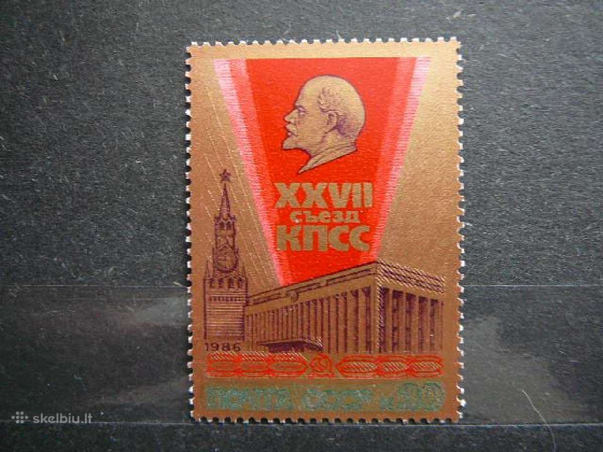 V. Leninas Suvaziavimas Ssr 1986 Mnh s5570