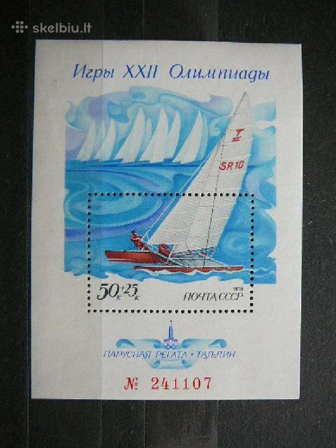 Olimpines Ssr 1978 Mnh s4786