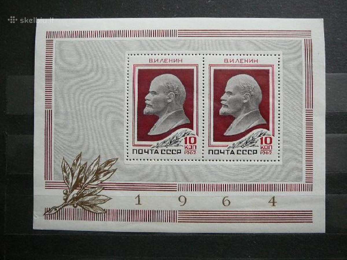 Ssr 1964 V. Leninas blokas Mnh s2591ck