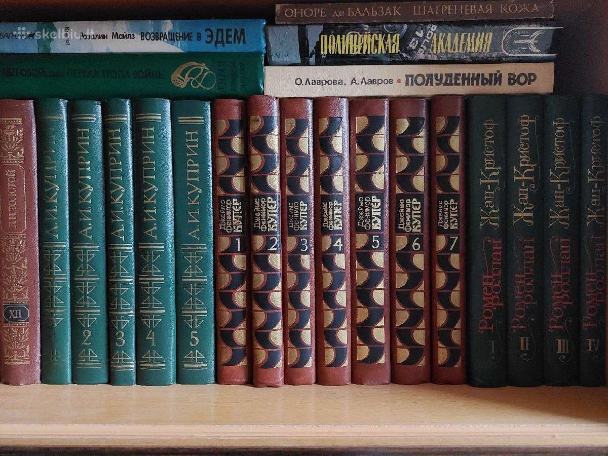 Rusų knygos Puškinas Kuperis Rolanas Jeseninas