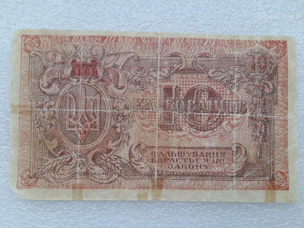 Ukrainos 10 karbovancu 1919m.