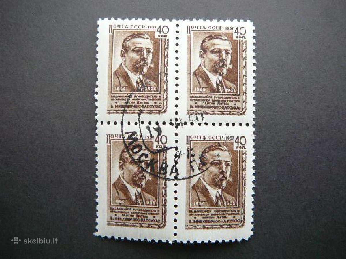 Ssr 1957 V. Mickevicius Kapsukas Lietuva a2040kvb