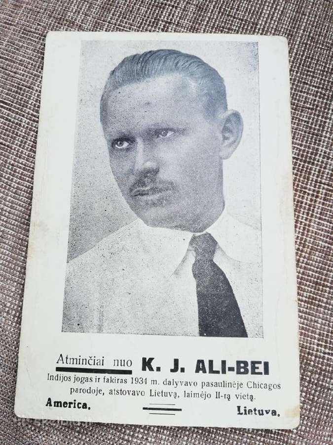 Senas atvirukas
