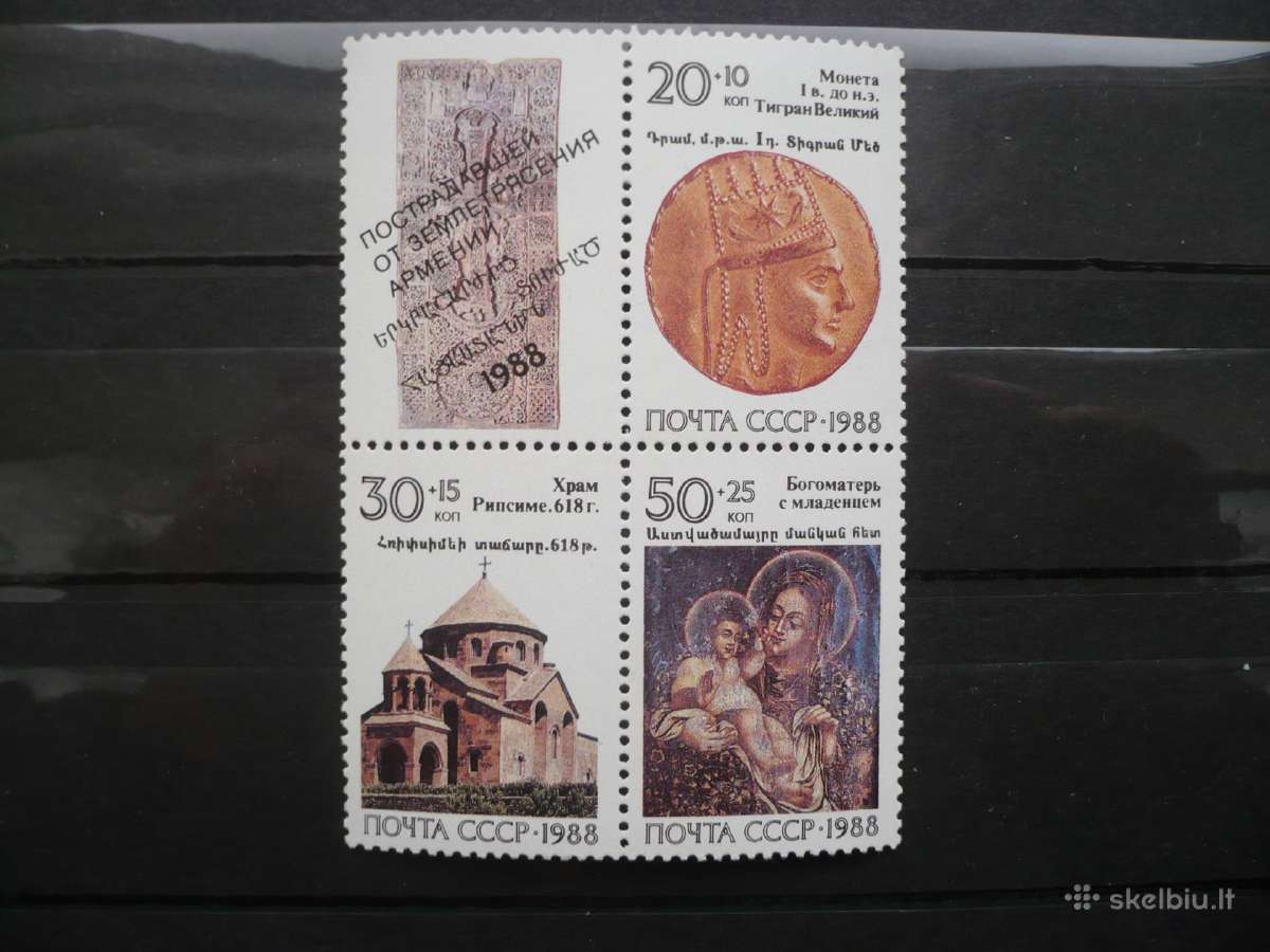 1988 m. Armėnijos istorija