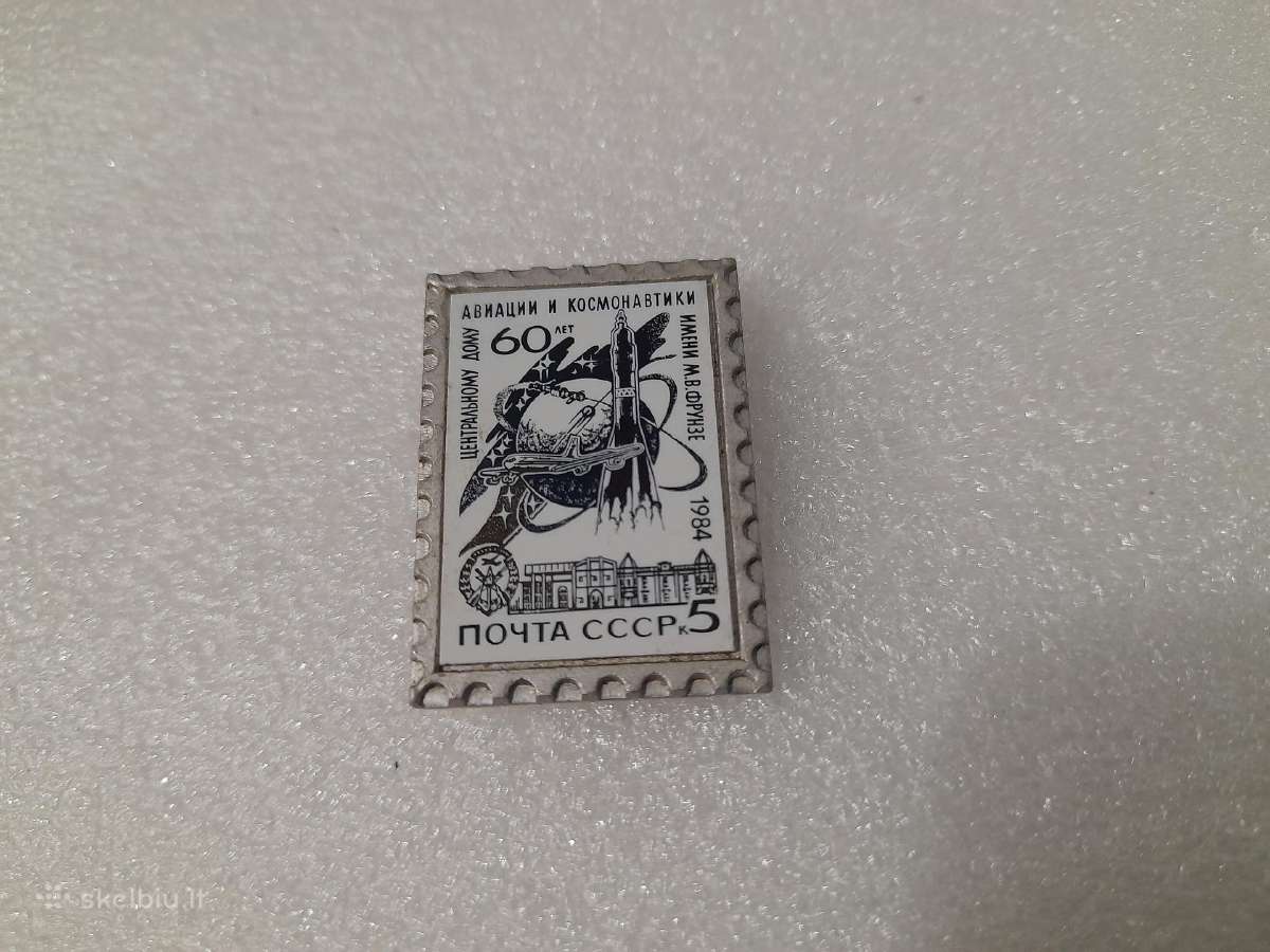 TSRS ženkliukas pašto ženklas(stiklas)-3€