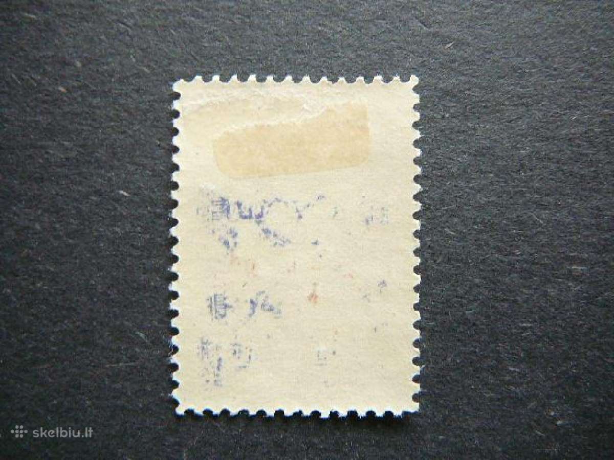 Lietuva 1920 Seimas Mlh lit76s - nuotraukos Nr. 2