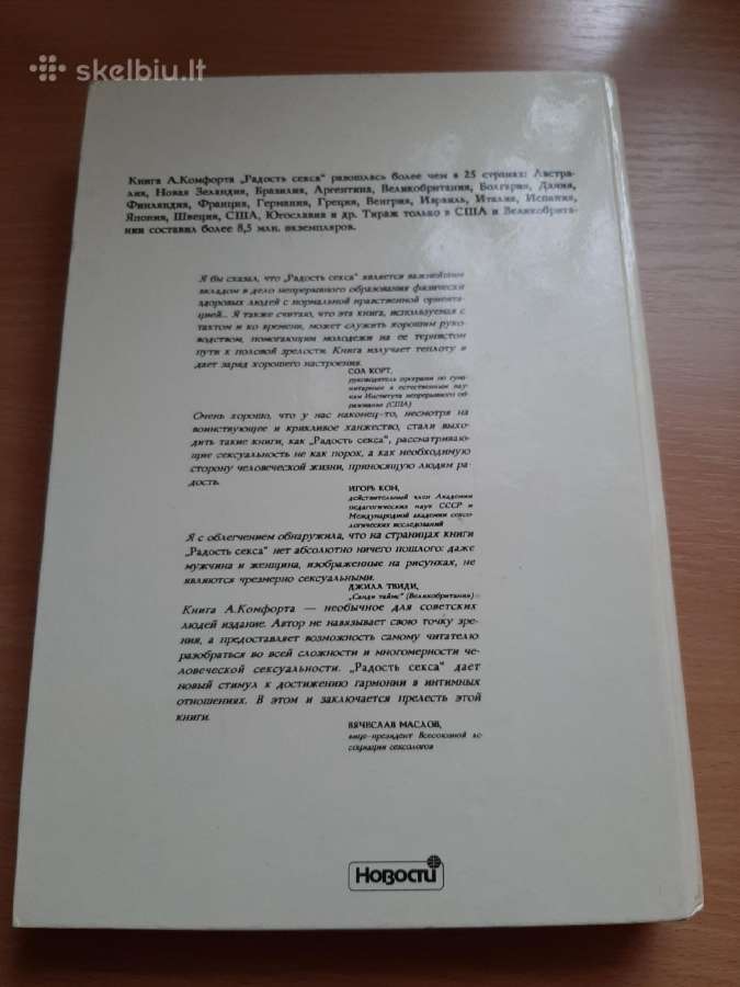 Knyga-suaugusiems rusų kalba - nuotraukos Nr. 2