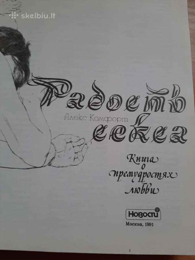 Knyga-suaugusiems rusų kalba - nuotraukos Nr. 3