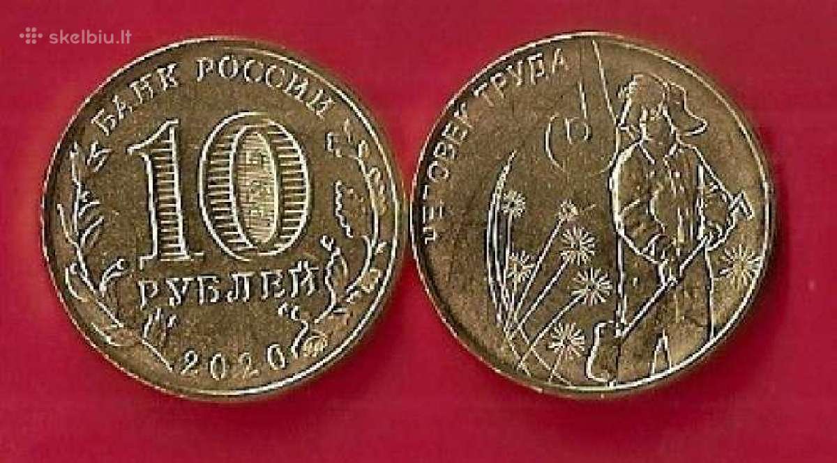 Rusija 2020m. 10rub. “metalurgas“ Unc