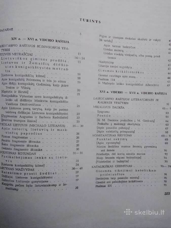 Lietuvių literatūros istorijos chrestomatija 1957 - nuotraukos Nr. 3