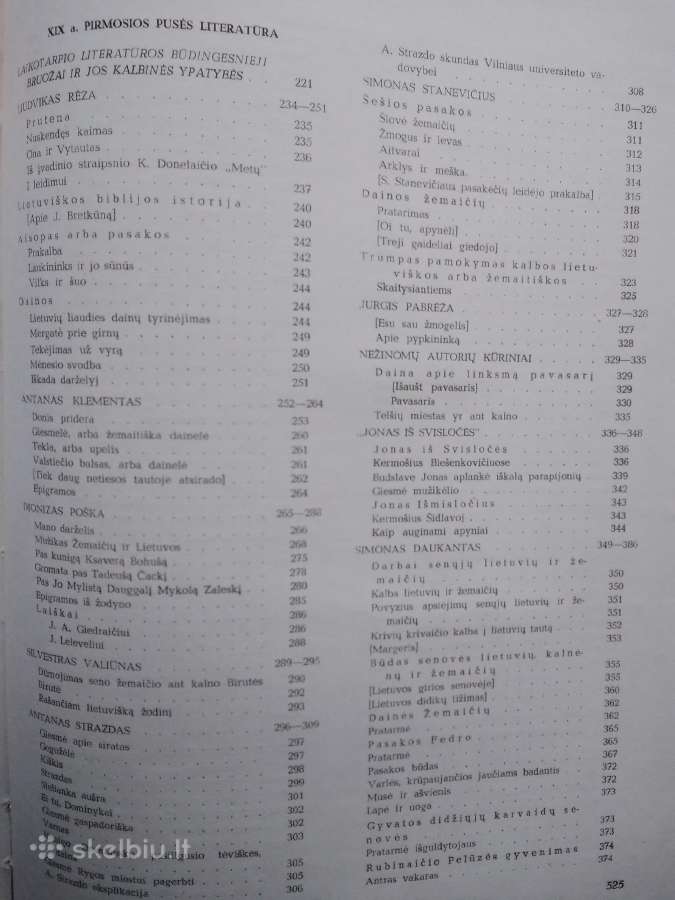 Lietuvių literatūros istorijos chrestomatija 1957 - nuotraukos Nr. 5