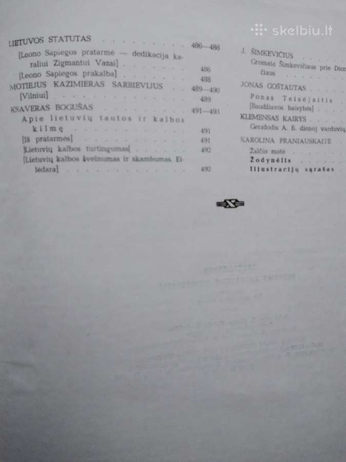 Lietuvių literatūros istorijos chrestomatija 1957 - nuotraukos Nr. 7