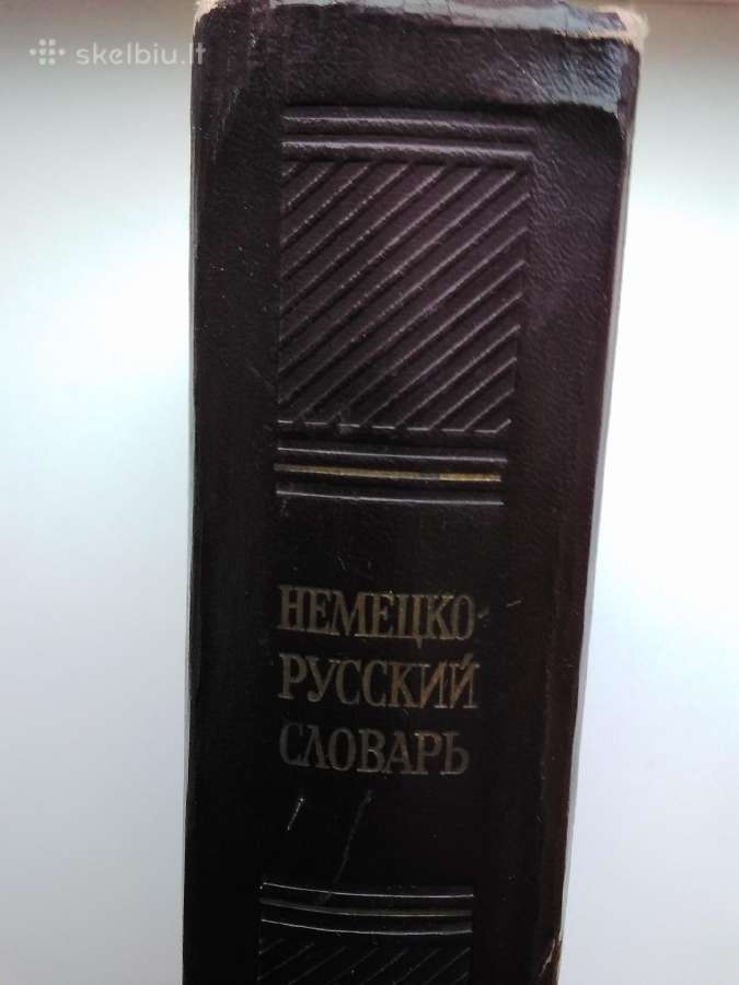Senas vokiečių-rusų žodynas 1947 - nuotraukos Nr. 2