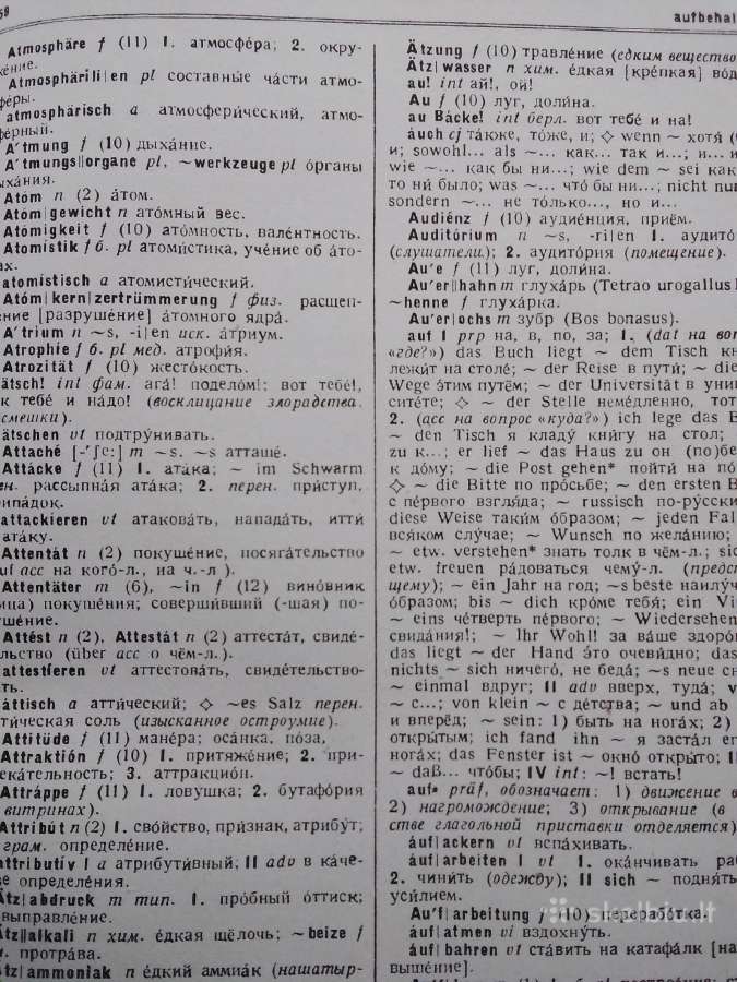 Senas vokiečių-rusų žodynas 1947 - nuotraukos Nr. 5