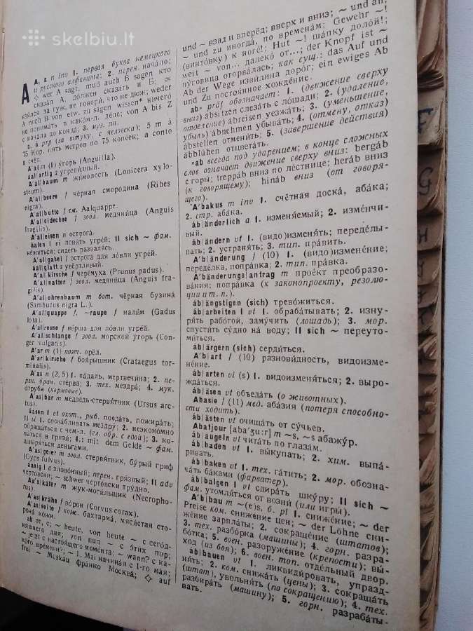 Senas vokiečių-rusų žodynas 1947 - nuotraukos Nr. 4