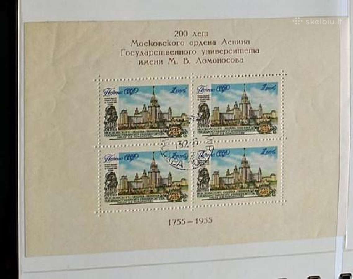 Ssr 1955 m. Universitetas, blokai antspauduoti - nuotraukos Nr. 2